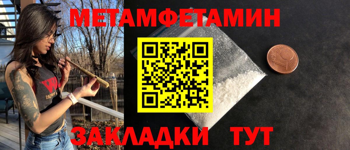 АМФЕТАМИН 98% Ялта