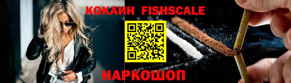 Кокаин Боливия Ялта