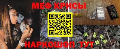 меф Малгобек