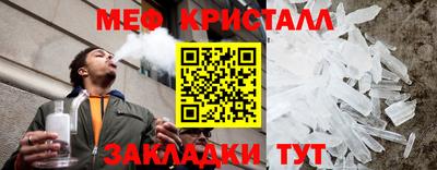 дживик Малоярославец