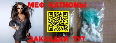 меф Малгобек