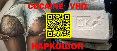 дживик Малоярославец