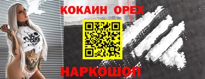 дживик Малоярославец
