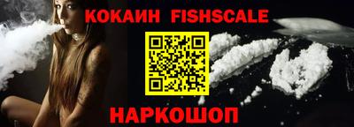 кокаин колумбия Мариинск