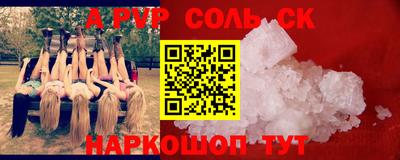 дживик Малоярославец