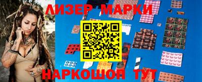 кокаин колумбия Мариинск