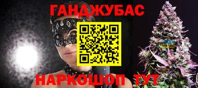 меф Малгобек
