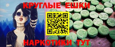 дживик Малоярославец