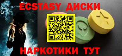 дживик Малоярославец