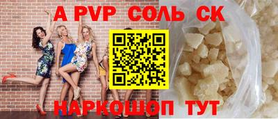 кокаин колумбия Мариинск