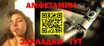 меф Малгобек