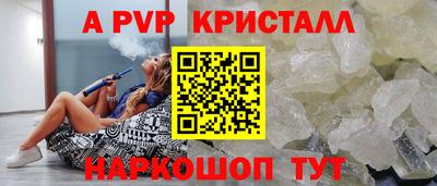 меф Малгобек