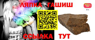 меф Малгобек