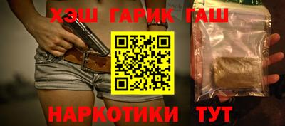 меф Малгобек