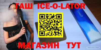 меф Малгобек