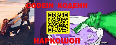 дживик Малоярославец