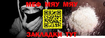 дживик Малоярославец