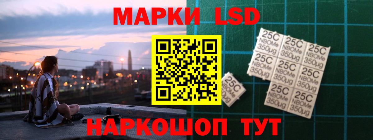 LSD-25 экстази кислота  ЛСД экстази ecstasy  mega зеркало  Вход с VPN  Ялта 