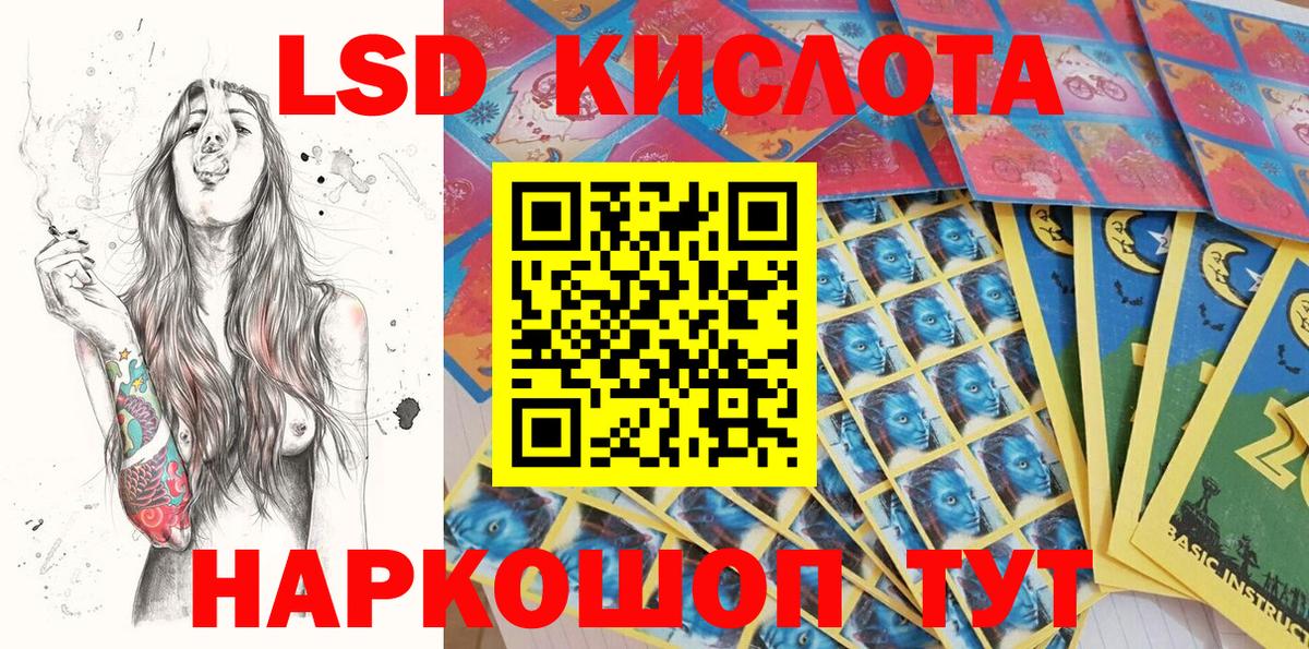 Наркотические марки 1,8мг  купить наркотики сайты  Марки N-bome  Ялта  Вход с VPN 