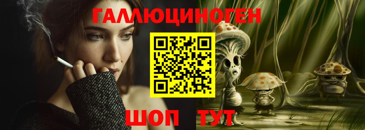 Галлюциногенные грибы ЛСД  Вход с VPN  магазин  наркотиков  Ялта  Псилоцибиновые грибы MAGIC MUSHROOMS 