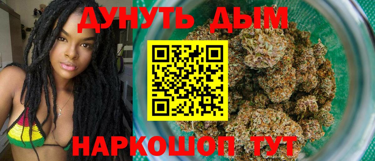 Марихуана индика Ялта