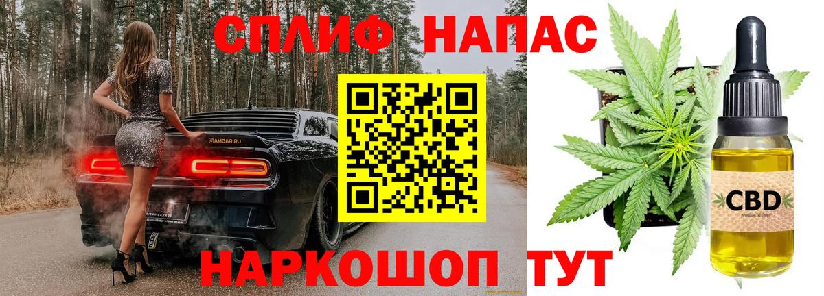 Каннабис AK-47  Вход с VPN  Ялта  Конопля сатива 